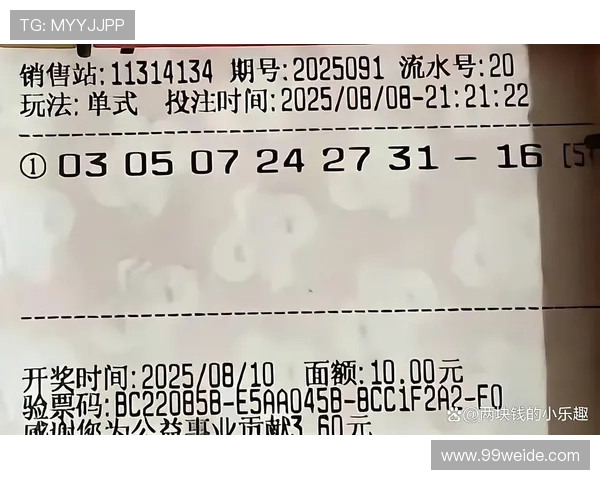 第91期开奖结果正式公布，大奖花落谁家？